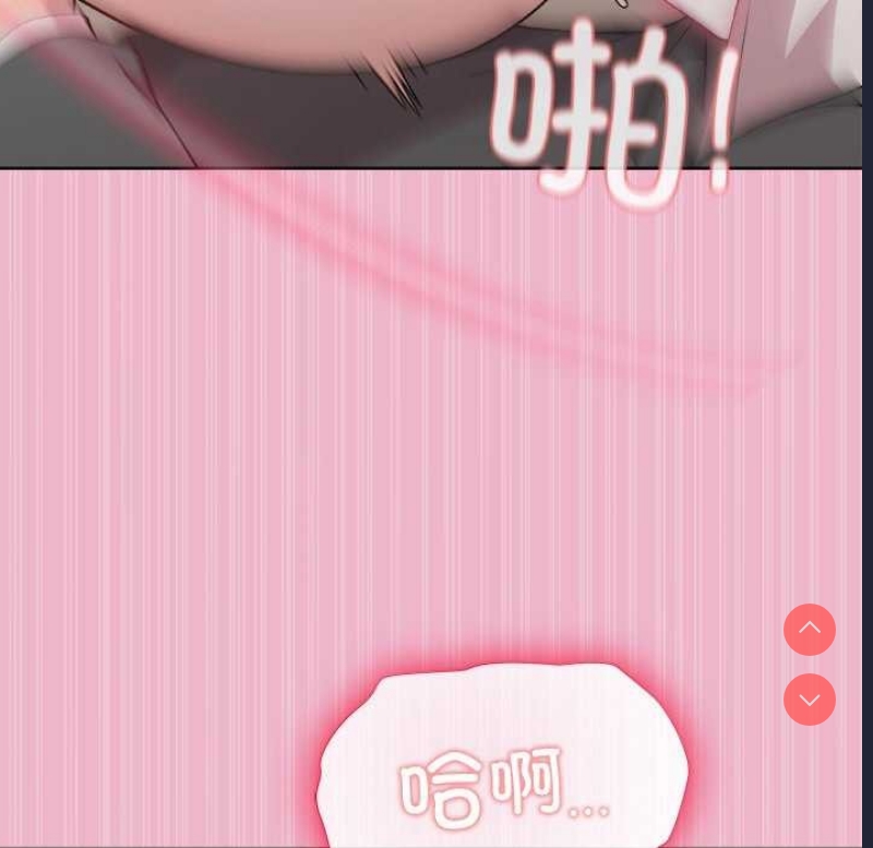 和美女上司玩游戏