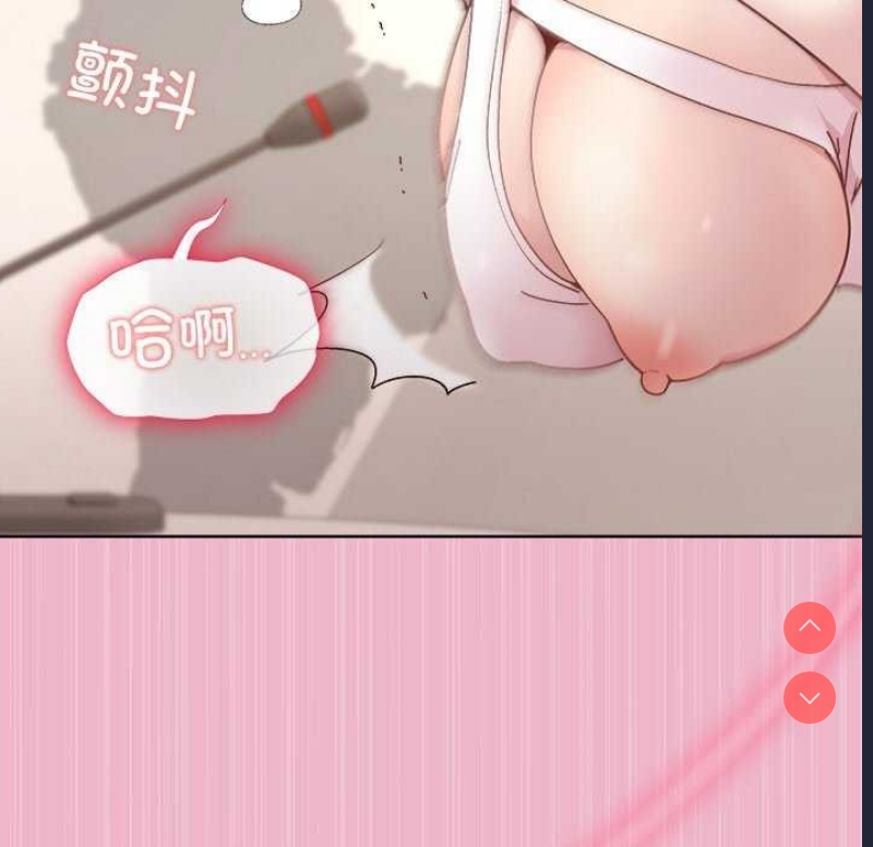 和美女上司玩游戏