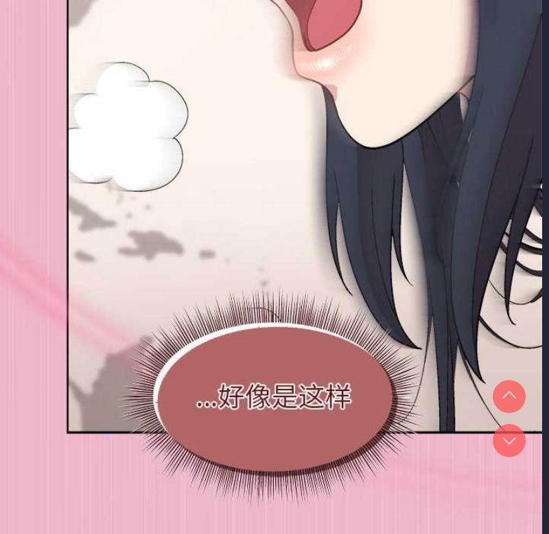和美女上司玩游戏