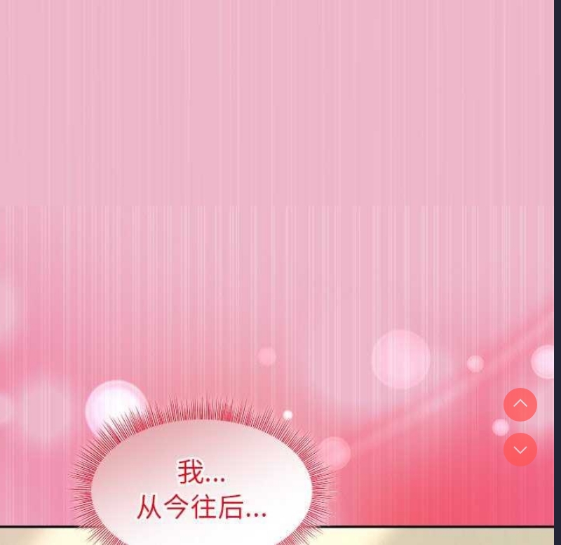 和美女上司玩游戏