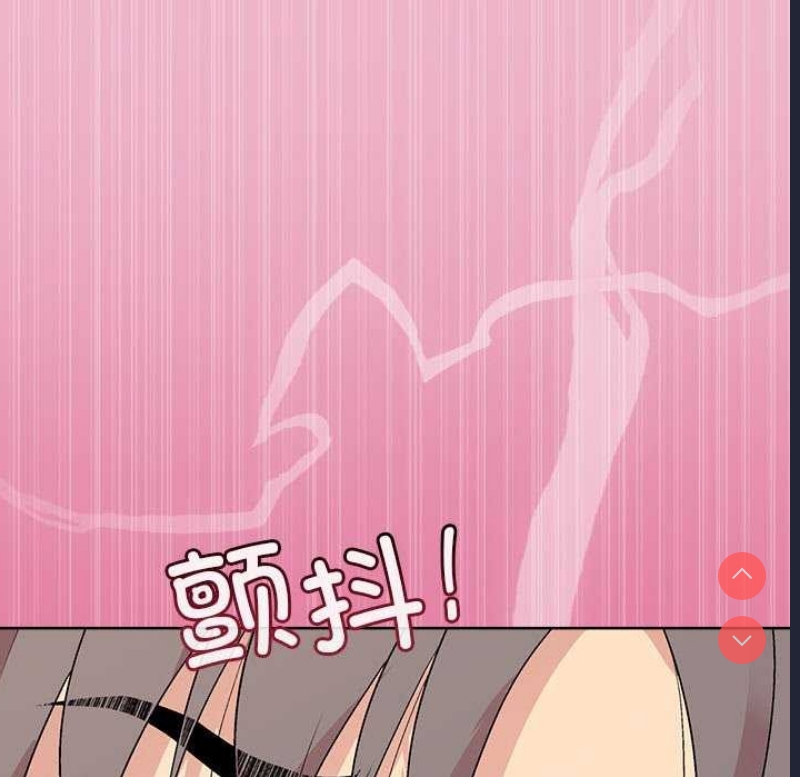 和美女上司玩游戏