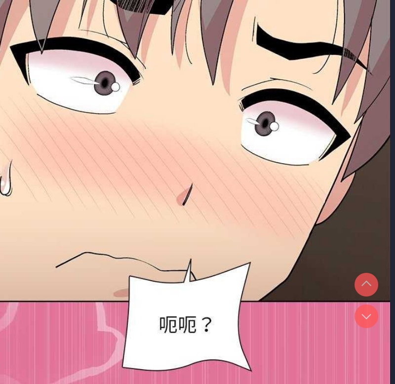 和美女上司玩游戏
