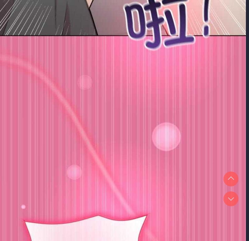 和美女上司玩游戏