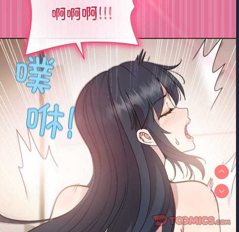 和美女上司玩游戏