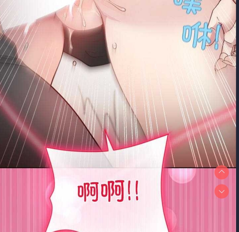 和美女上司玩游戏
