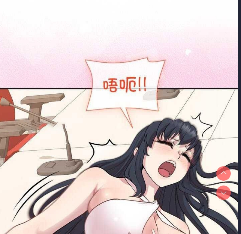 和美女上司玩游戏