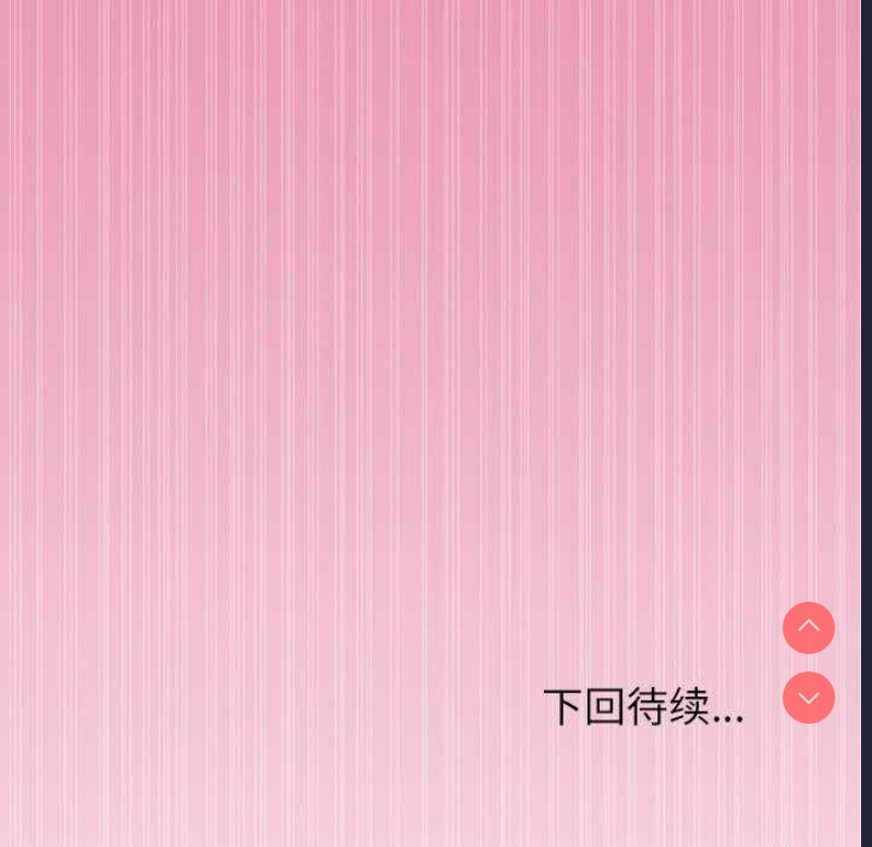 和美女上司玩游戏