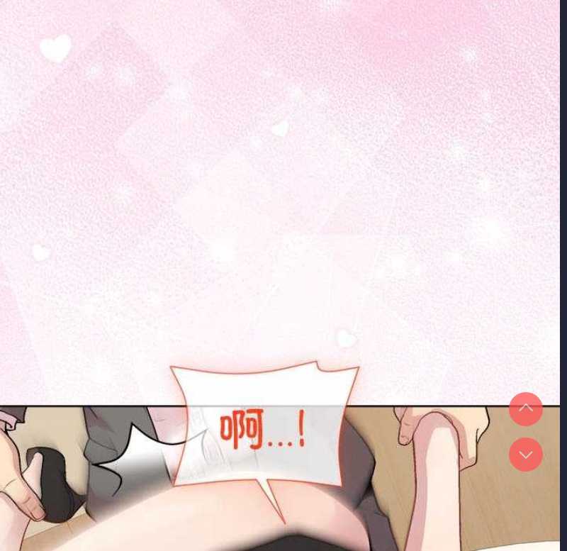 和美女上司玩游戏