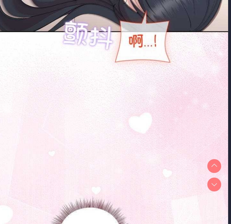 和美女上司玩游戏