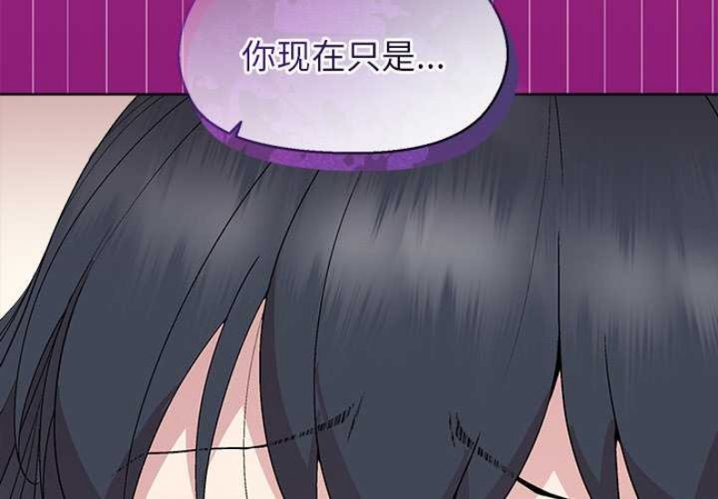 和美女上司玩游戏