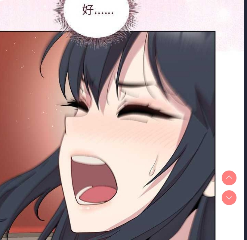 和美女上司玩游戏