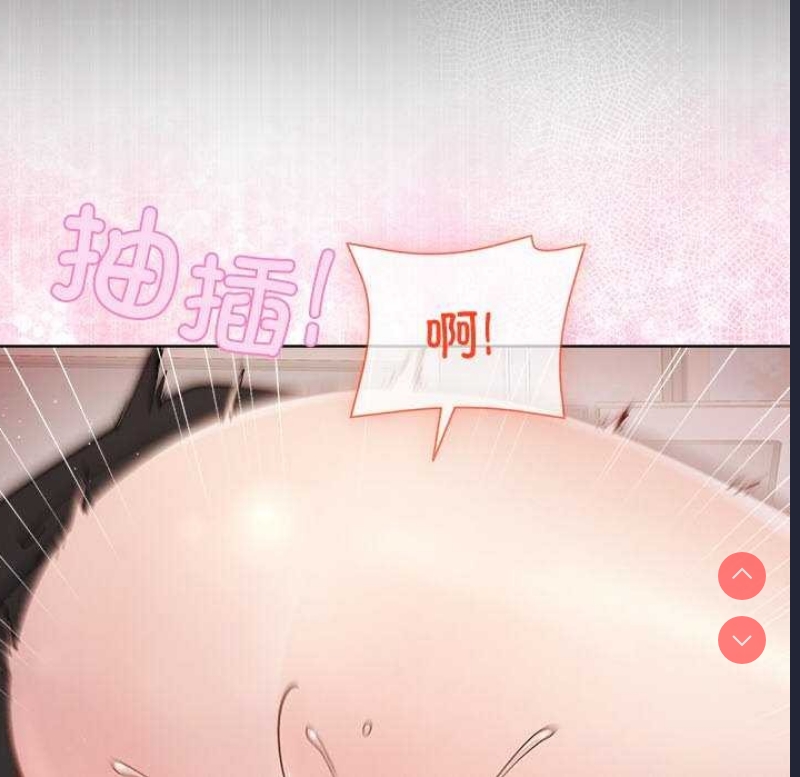 和美女上司玩游戏