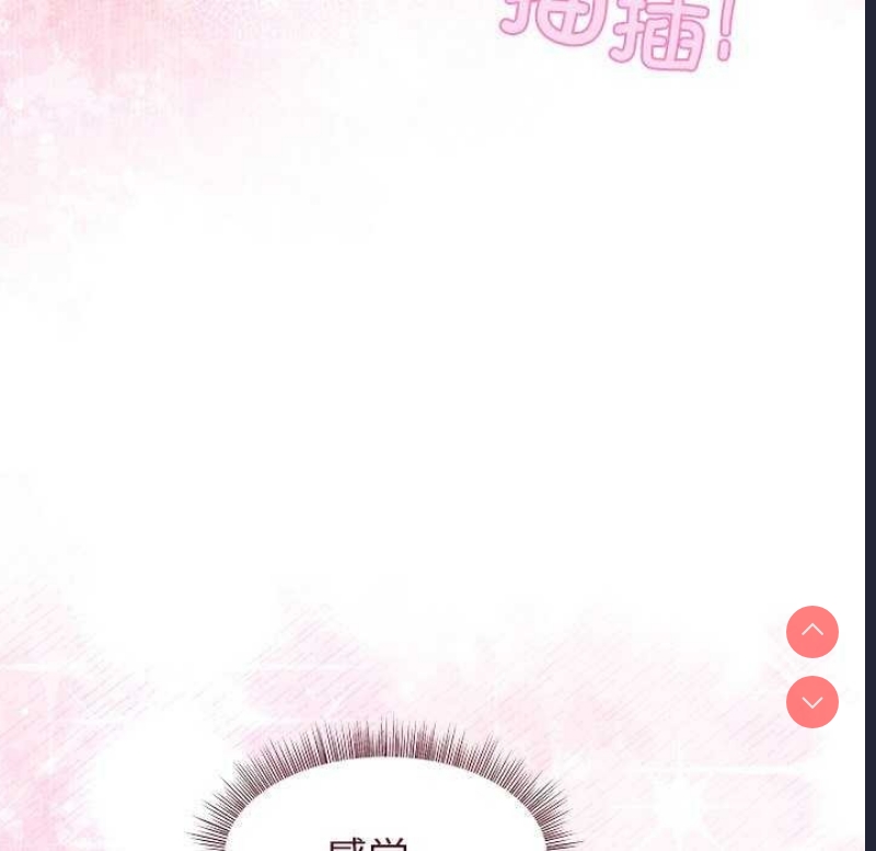 和美女上司玩游戏