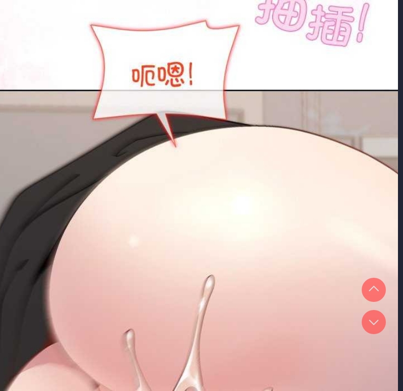 和美女上司玩游戏