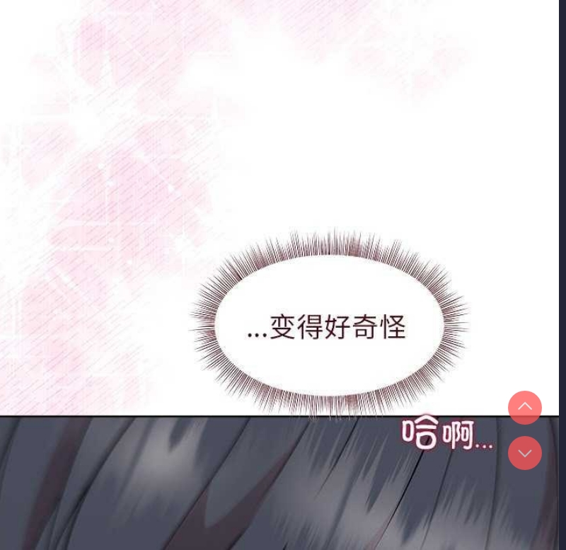 和美女上司玩游戏