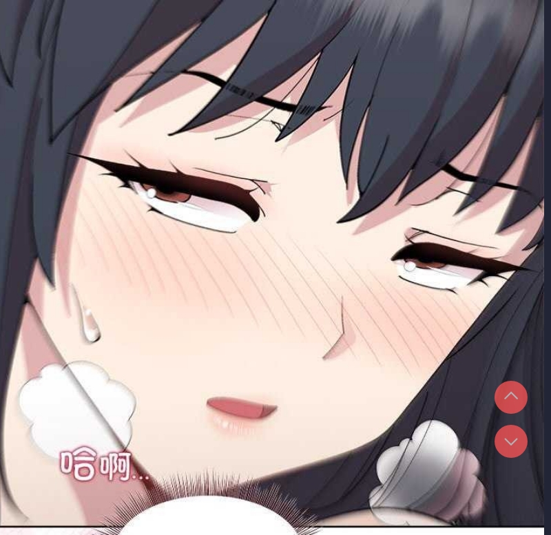 和美女上司玩游戏