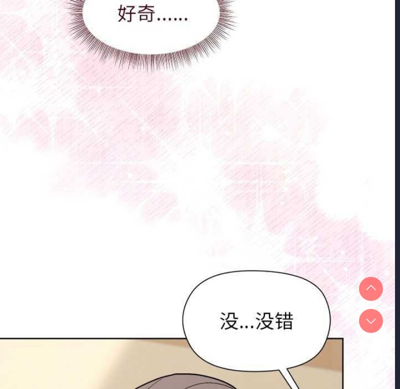 和美女上司玩游戏
