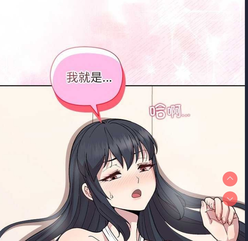 和美女上司玩游戏