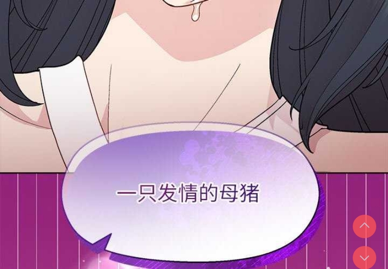 和美女上司玩游戏