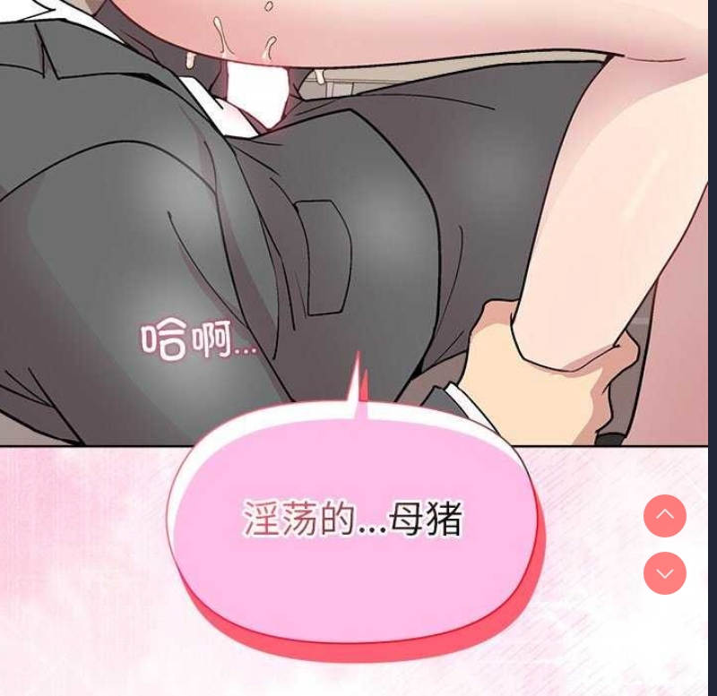 和美女上司玩游戏