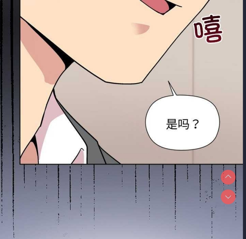 和美女上司玩游戏