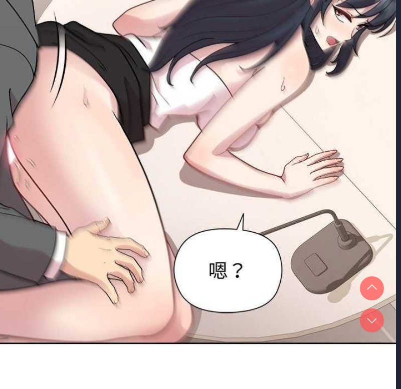 和美女上司玩游戏