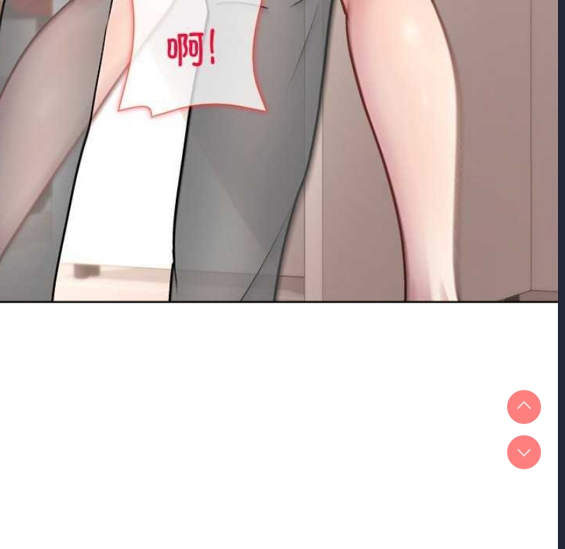 和美女上司玩游戏