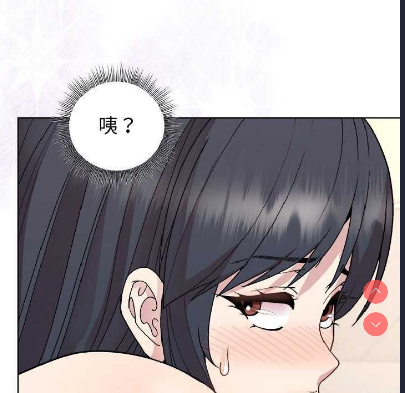 和美女上司玩游戏