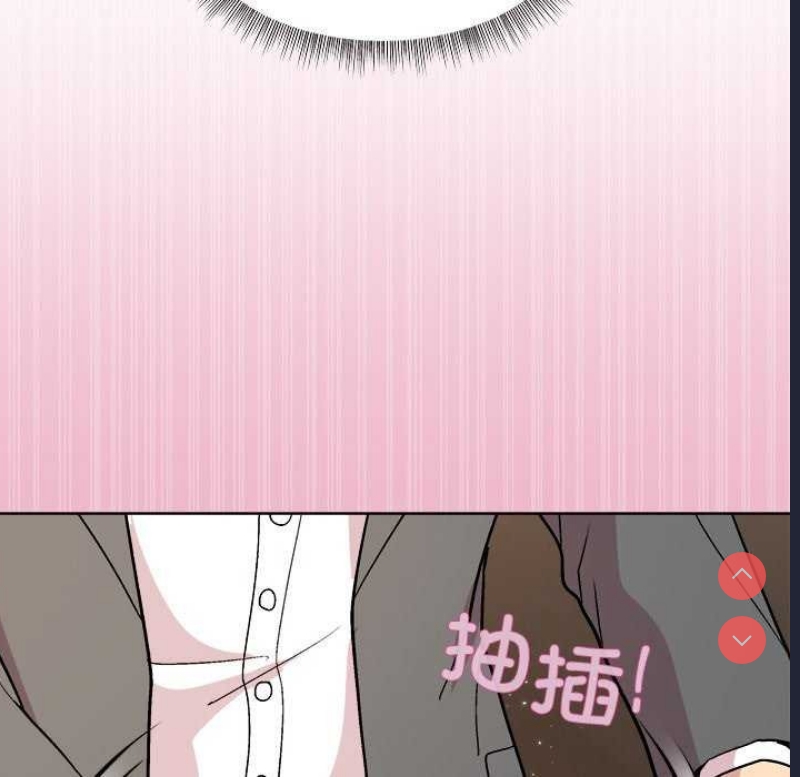 和美女上司玩游戏