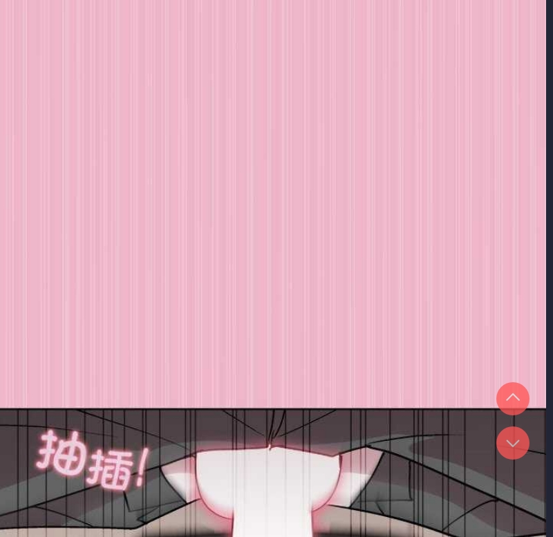 和美女上司玩游戏