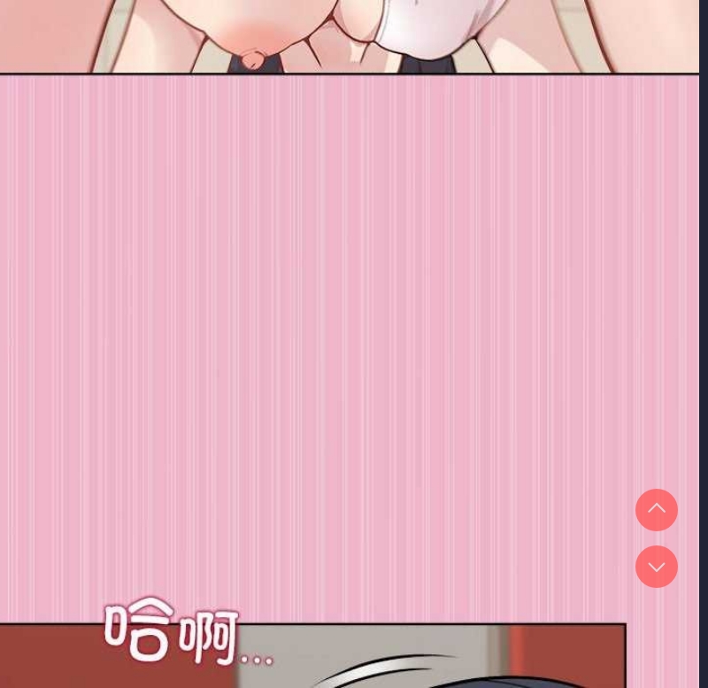 和美女上司玩游戏