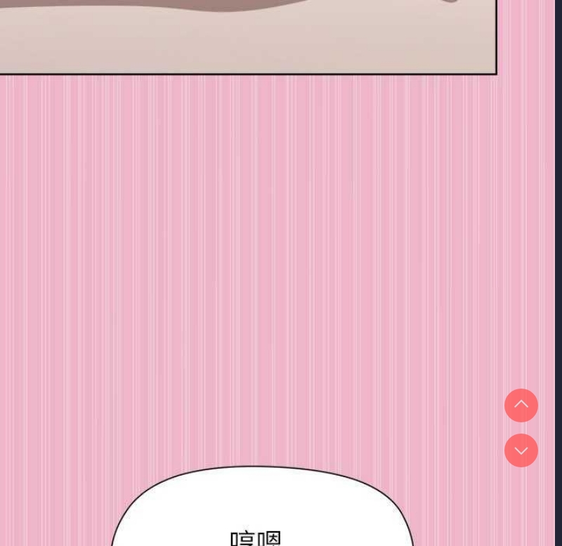 和美女上司玩游戏