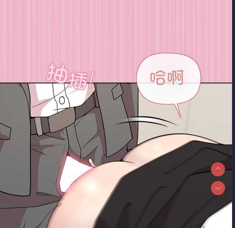 和美女上司玩游戏