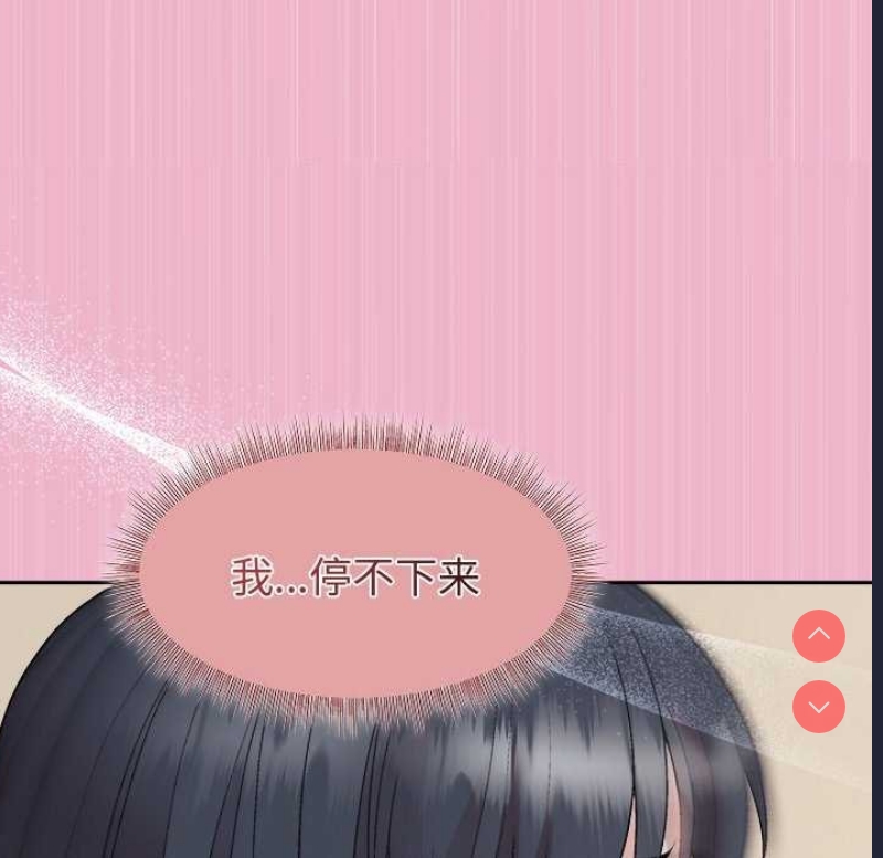和美女上司玩游戏