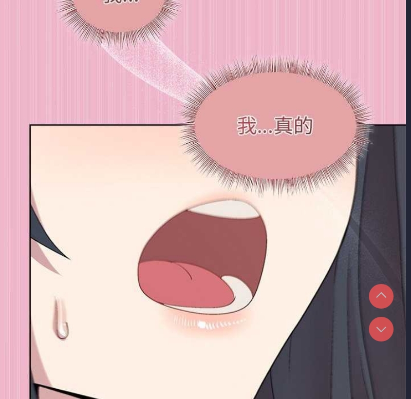 和美女上司玩游戏