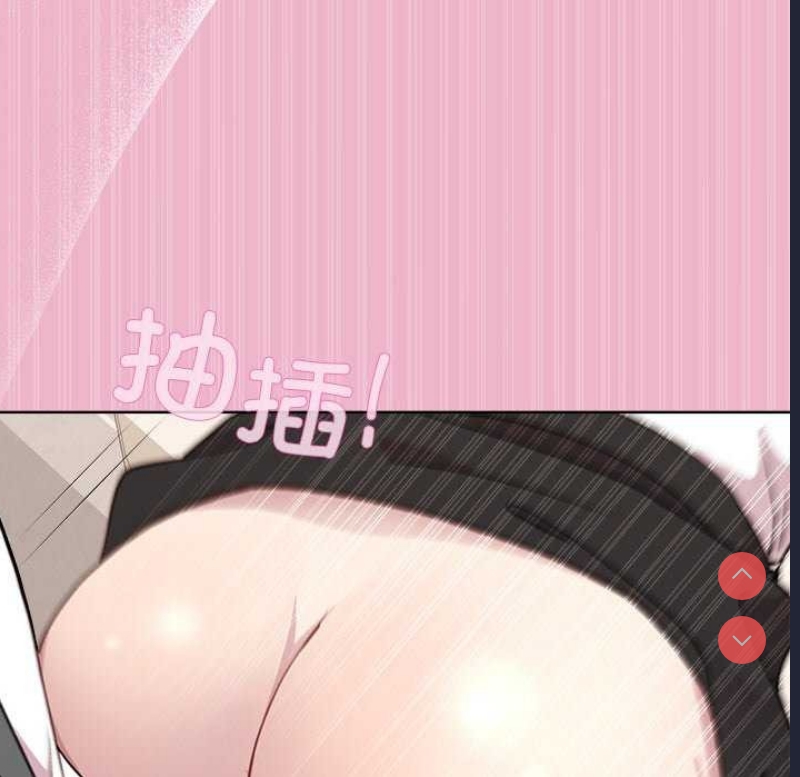 和美女上司玩游戏