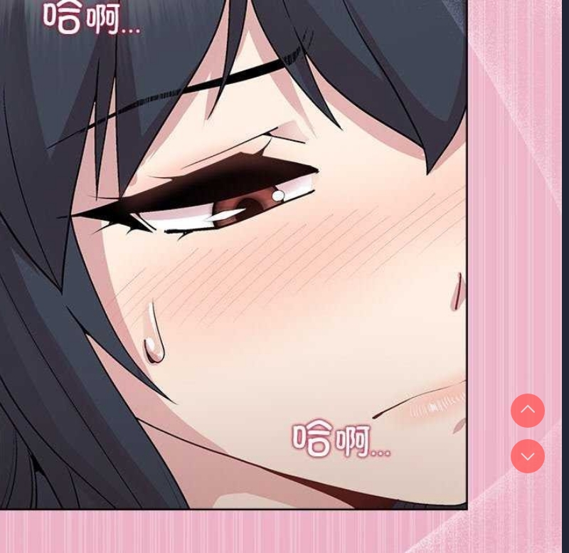 和美女上司玩游戏