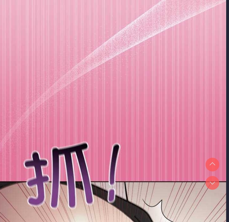 和美女上司玩游戏