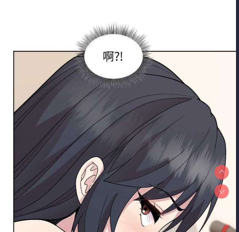 和美女上司玩游戏