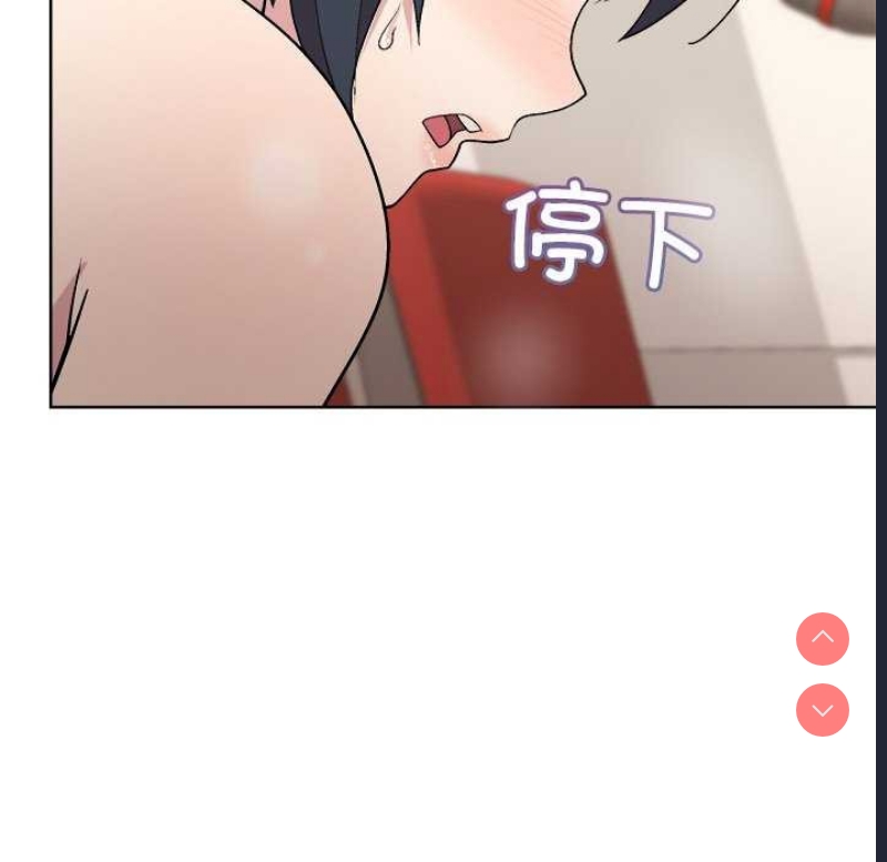 和美女上司玩游戏
