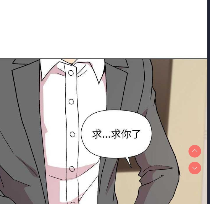 和美女上司玩游戏