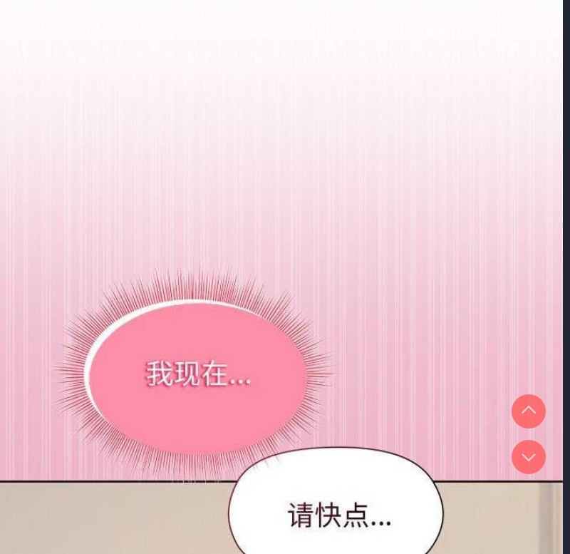 和美女上司玩游戏