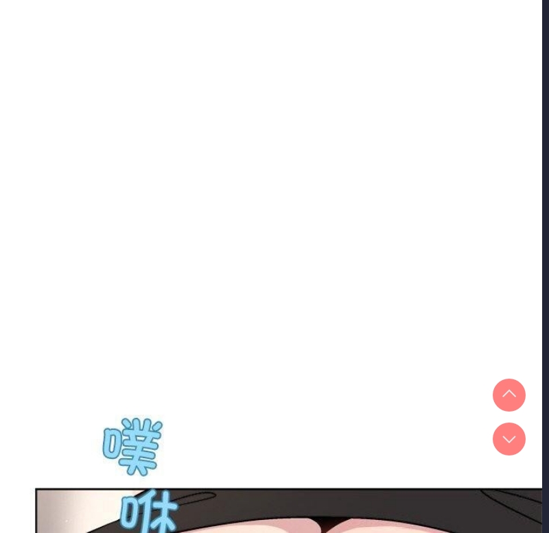 和美女上司玩游戏