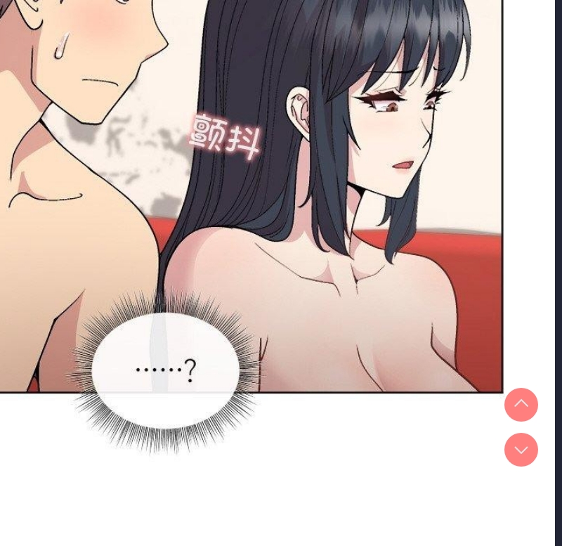 和美女上司玩游戏