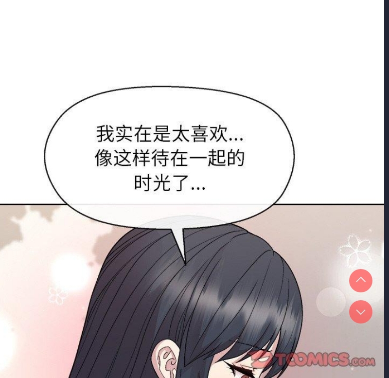 和美女上司玩游戏