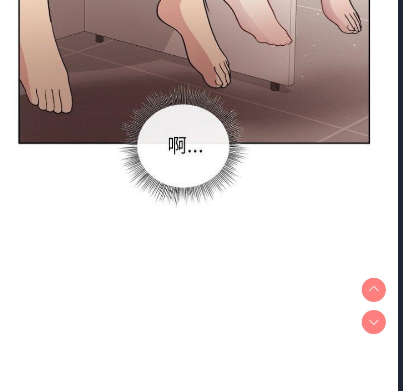 和美女上司玩游戏