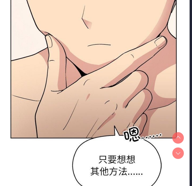 和美女上司玩游戏