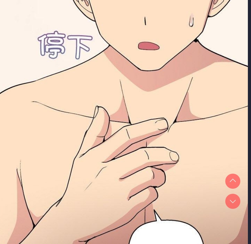 和美女上司玩游戏