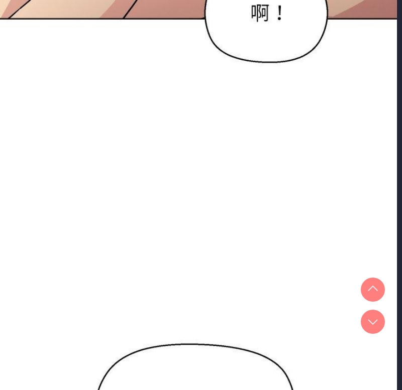 和美女上司玩游戏
