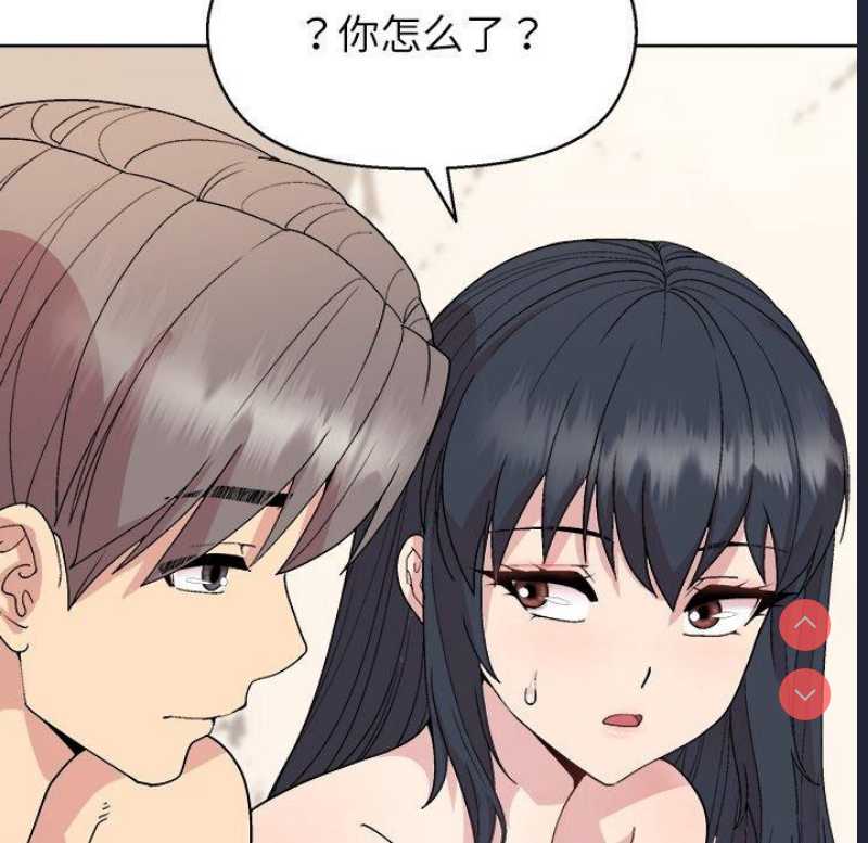 和美女上司玩游戏